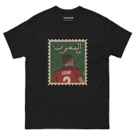 Achraf Hakimi - Selección de Marruecos - Imagen 2